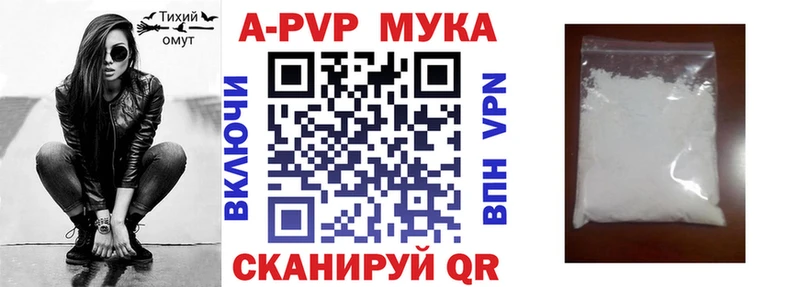 Купить закладку Alpha PVP  Меф  ГАШ  ЭКСТАЗИ  КОКАИН  Марихуана  Анапа