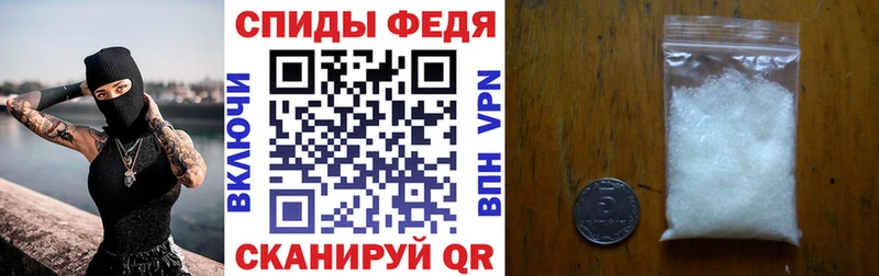 АМФЕТАМИН VHQ  Купить  Анапа 