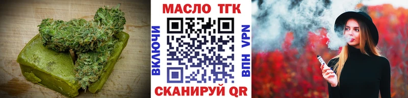 Купить  Анапа  Canna-Cookies конопля 