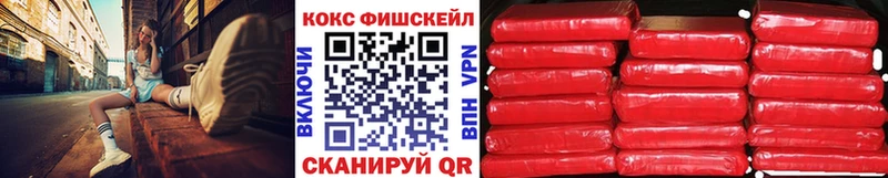 COCAIN 97%  Купить где  Анапа 