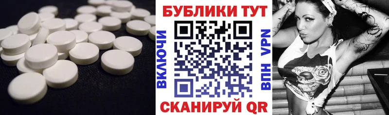Экстази диски  Купить закладки  Анапа 
