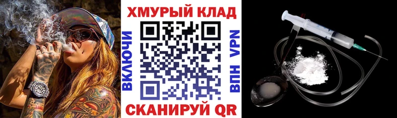 ГЕРОИН гречка  Купить  Анапа 