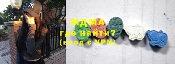 гашик Михайловка