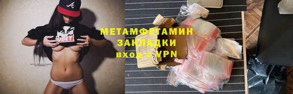 наркотики Михайлов