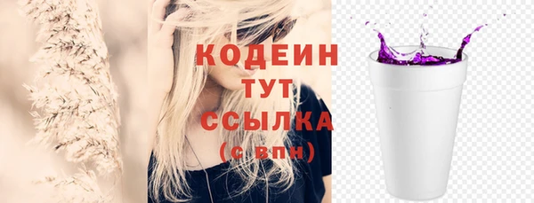 сатива Медногорск