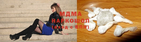 наркотики Михайлов
