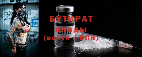 наркотики Михайлов