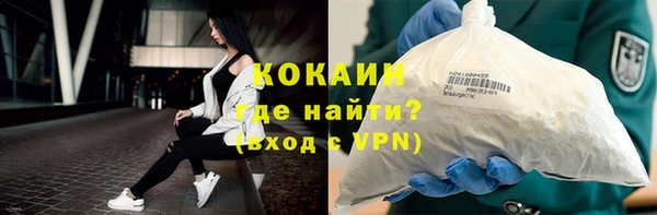 наркотики Михайлов
