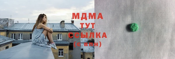гашик Михайловск