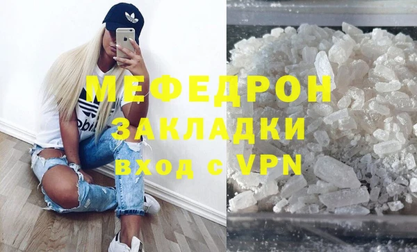 гашик Михайловск