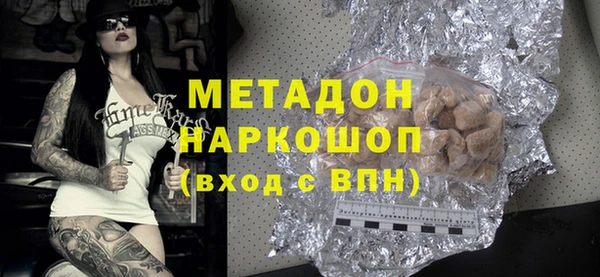 наркотики Михайлов