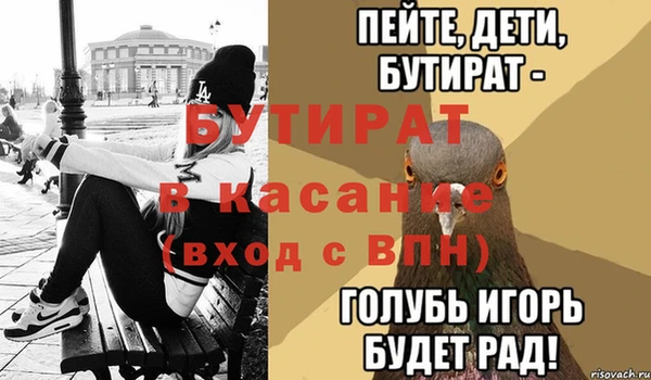 гашик Михайловка