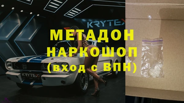 наркотики Михайлов