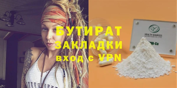 наркотики Михайлов
