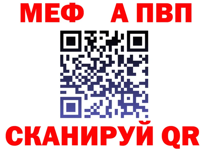 АМФ VHQ зеркало мориарти ОМГ ОМГ Анапа
