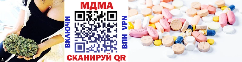 MDMA Molly  Купить закладки  Анапа 