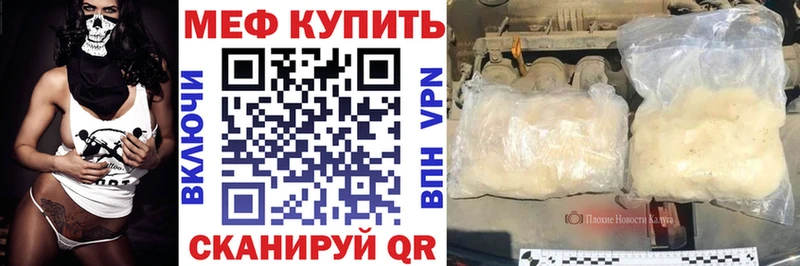 Купить  Анапа  Меф мяу мяу 