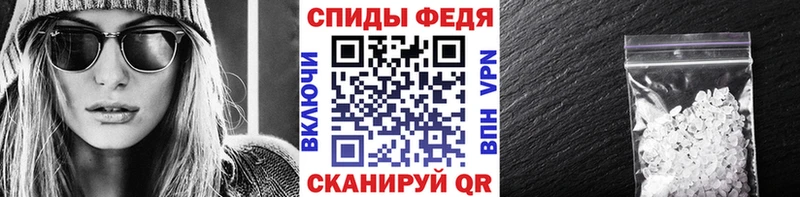 МЕТАМФЕТАМИН мет  Купить  Анапа 