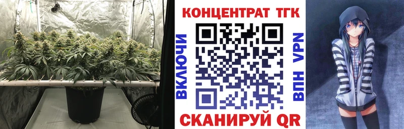 ТГК гашишное масло  Купить  Анапа 